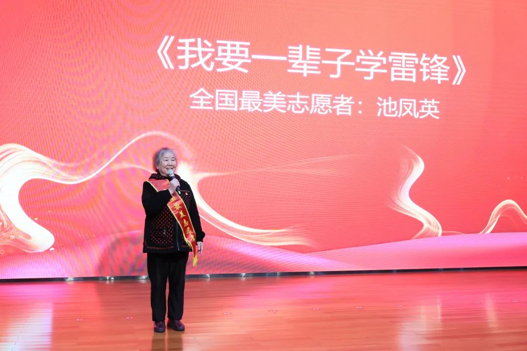 2023年“雷锋传人•长沙榜样”巡讲走进安博官网体育(中国)有限公司官网
智能