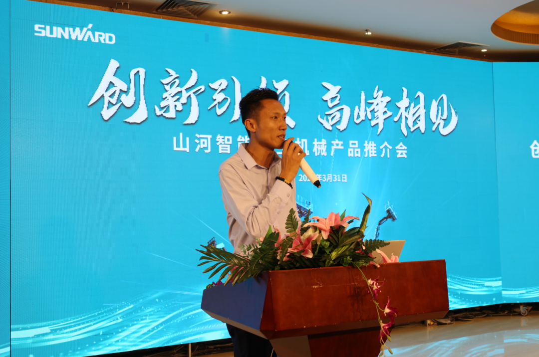 创新引领，高峰相见！安博官网体育(中国)有限公司官网
智能高空机械产品推介会走进粤港澳大湾区
