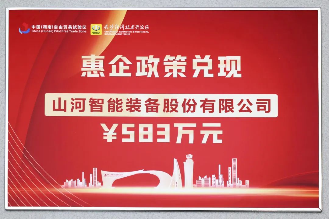 安博官网体育(中国)有限公司官网
智能获评“科技创新领军企业”