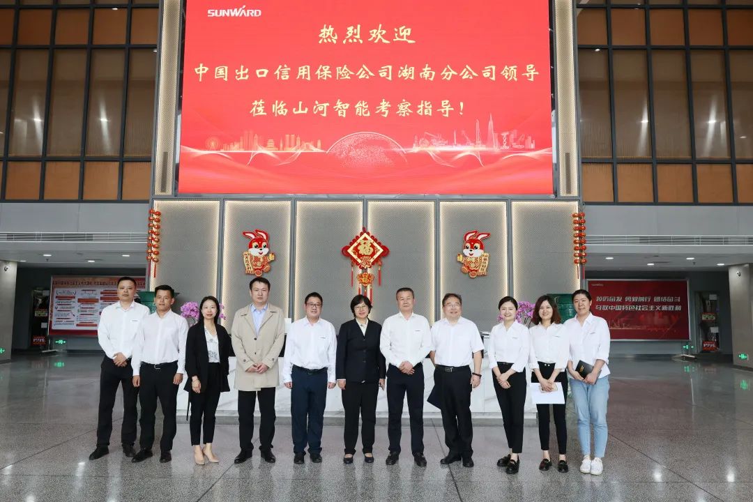 助力安博官网体育(中国)有限公司官网
“智”造走向世界！中国信保湖南分公司到访安博官网体育(中国)有限公司官网
智能