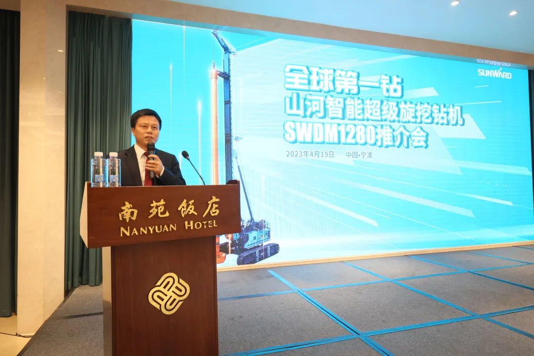 超级装备助建超级工程！安博官网体育(中国)有限公司官网
智能超级旋挖钻机SWDM1280推介会成功举办