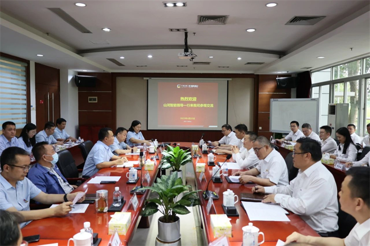 安博官网体育(中国)有限公司官网
智能“学思想 强党性 重实践 建新功”主题教育培训班在广州成功举办