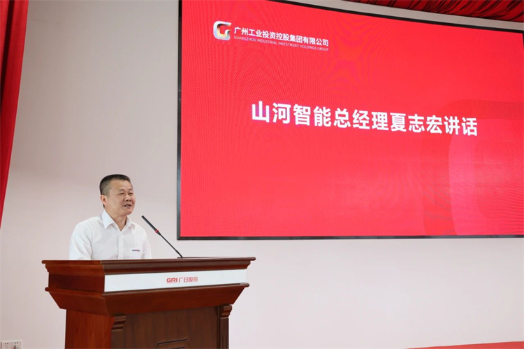 安博官网体育(中国)有限公司官网
智能“学思想 强党性 重实践 建新功”主题教育培训班在广州成功举办