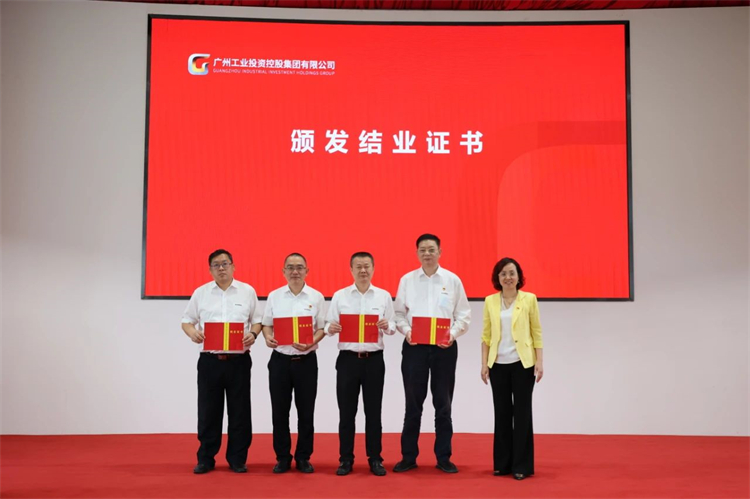 安博官网体育(中国)有限公司官网
智能“学思想 强党性 重实践 建新功”主题教育培训班在广州成功举办