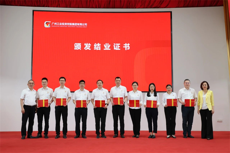 安博官网体育(中国)有限公司官网
智能“学思想 强党性 重实践 建新功”主题教育培训班在广州成功举办