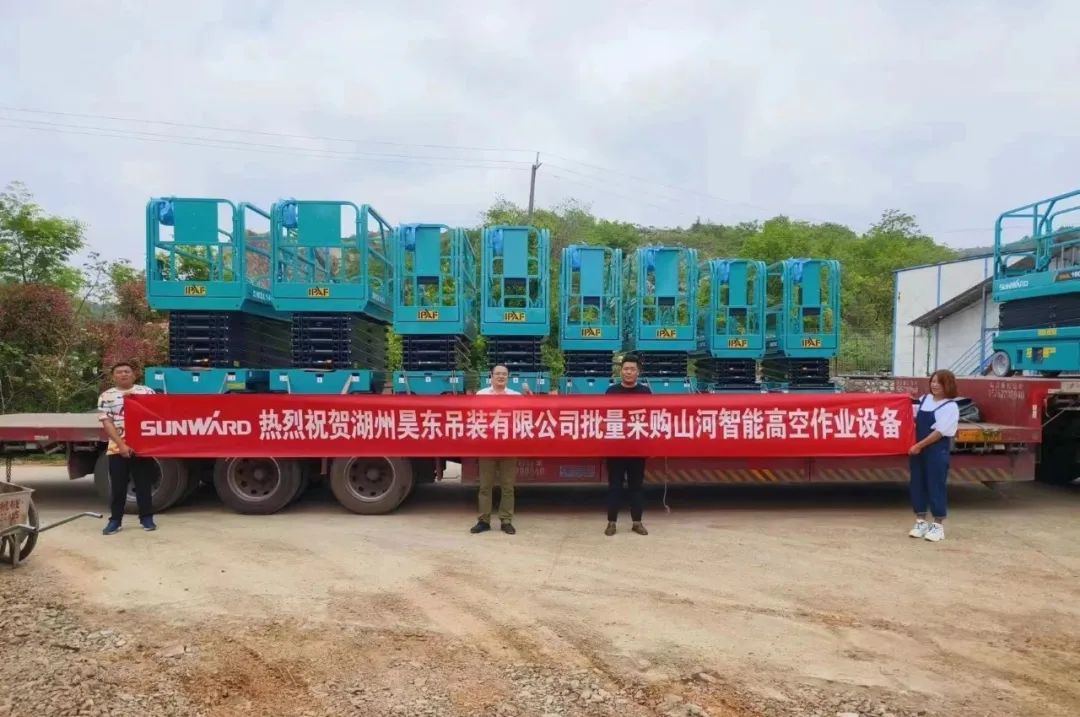 加速深耕区域市场，安博官网体育(中国)有限公司官网
高机订单暴涨