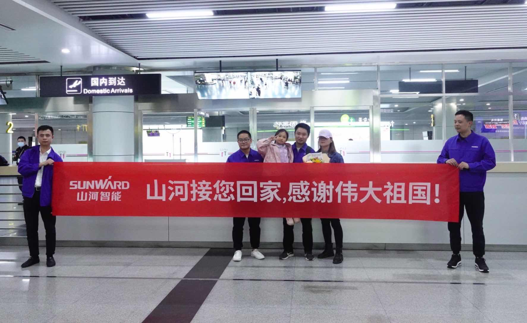 中国力量，安博官网体育(中国)有限公司官网
温暖！苏丹撤侨员工石明辉安全抵达长沙