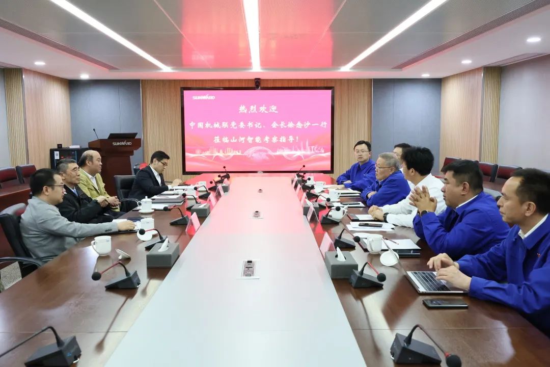中国机械工业联合会会长徐念沙调研安博官网体育(中国)有限公司官网
智能