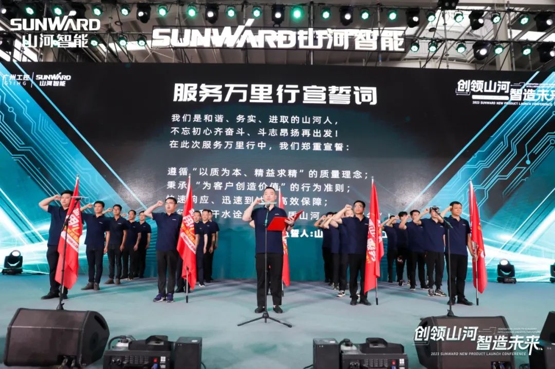 千人齐聚、爆品出击！安博官网体育(中国)有限公司官网
智能新品推介会圆满举办