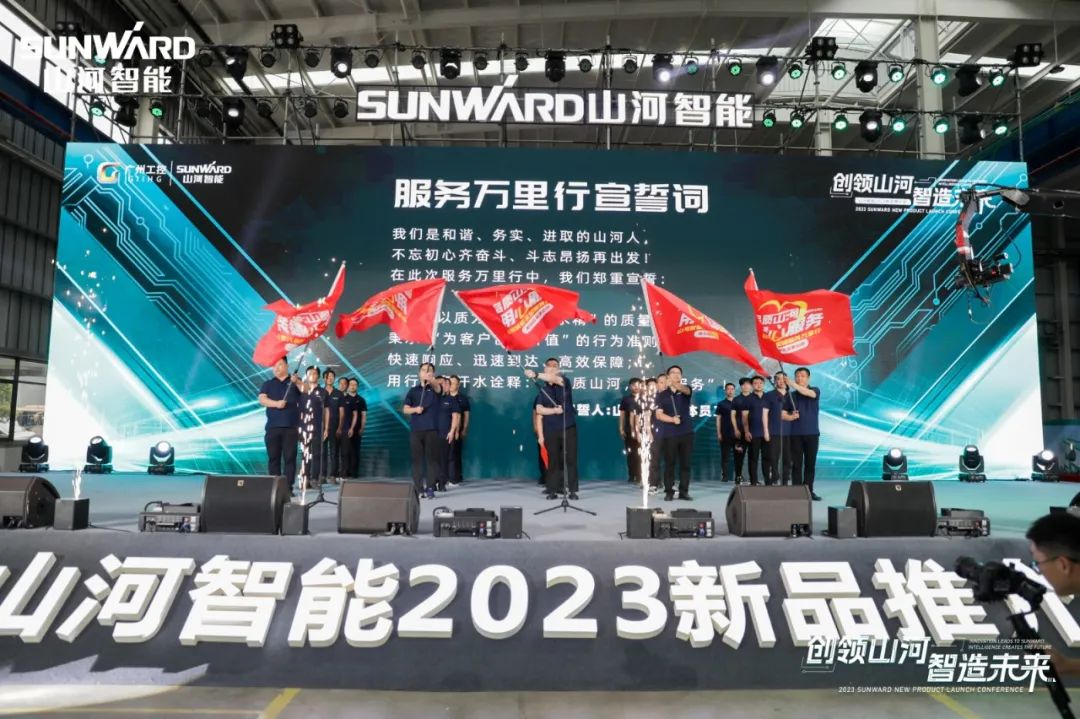 千人齐聚、爆品出击！安博官网体育(中国)有限公司官网
智能新品推介会圆满举办