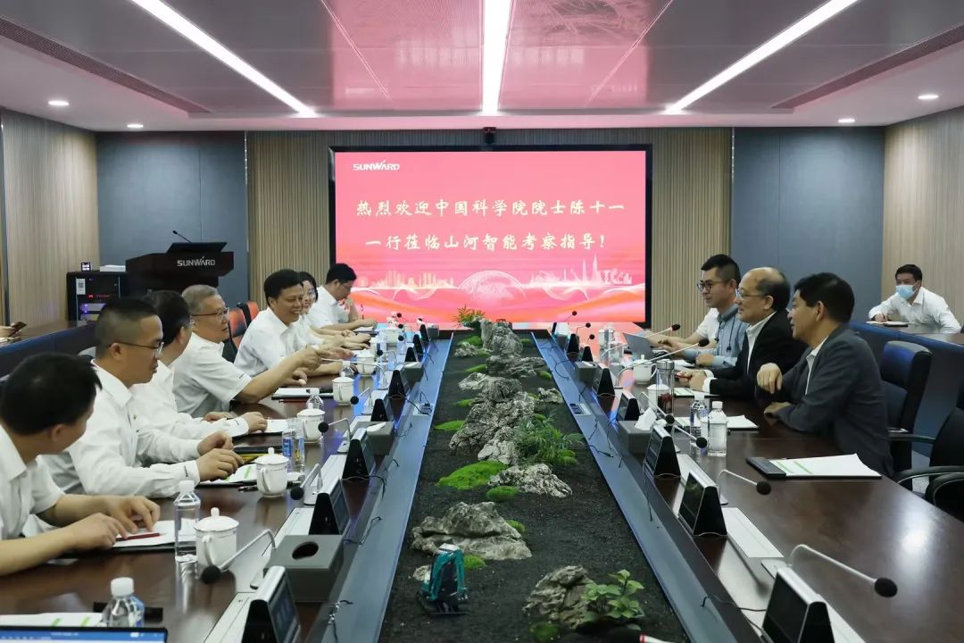 中国科学院院士陈十一率队到访安博官网体育(中国)有限公司官网
智能