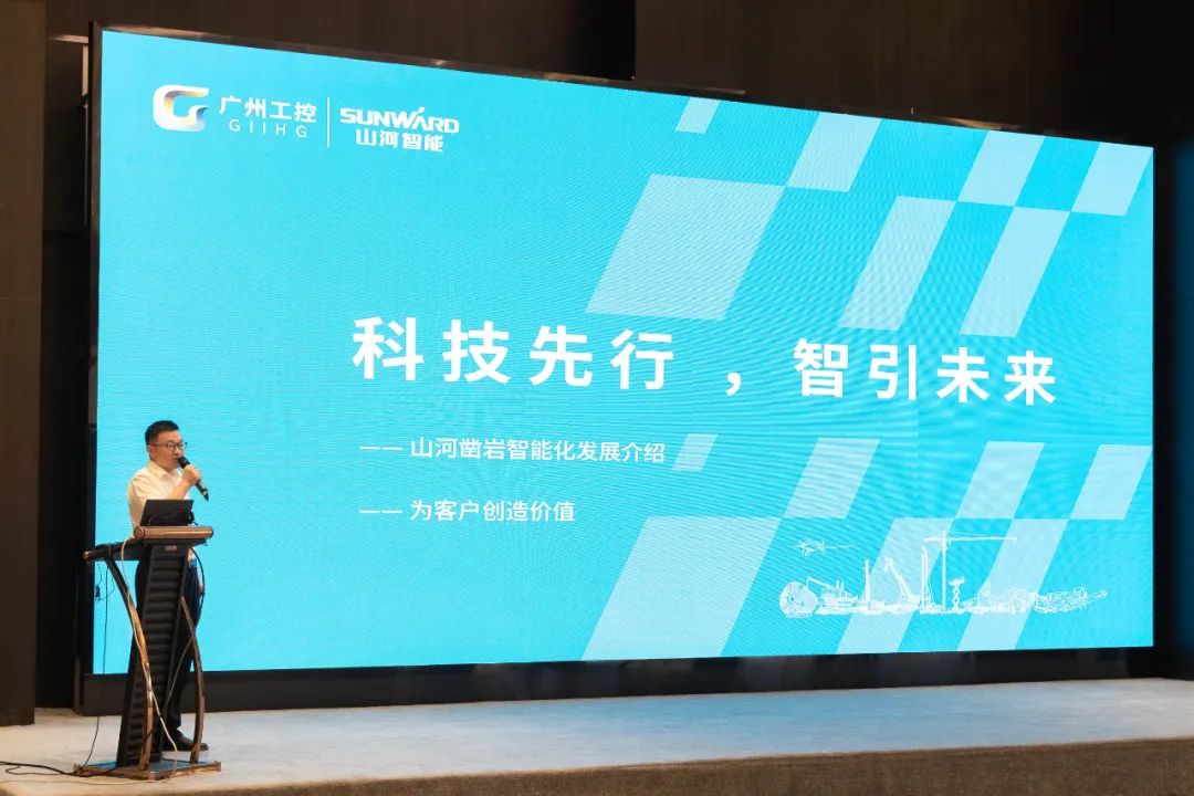 绿色发展，创新智行！第七届安博官网体育(中国)有限公司官网
智能水泥矿山峰会顺利举办