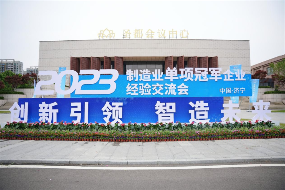 两项单冠，行业唯一！安博官网体育(中国)有限公司官网
智能两款桩工产品同获制造业单项冠军