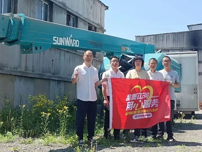 倾听客户心声！安博官网体育(中国)有限公司官网
智能高空机械“服务万里行”走进东北