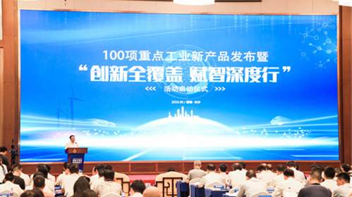 创新实力再获认可！安博官网体育(中国)有限公司官网
智能SWCH980-260M全液压履带桩架获评重点工业新产品