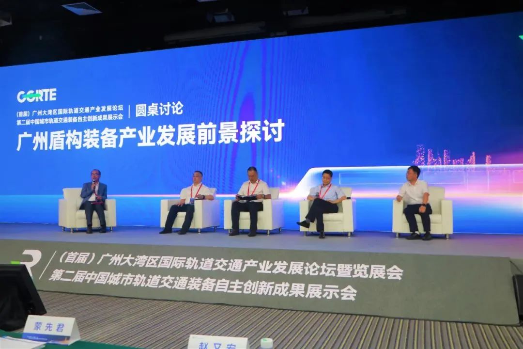 中铁安博官网体育(中国)有限公司官网
亮相首届广州大湾区国际轨道交通产业发展论坛暨展览会