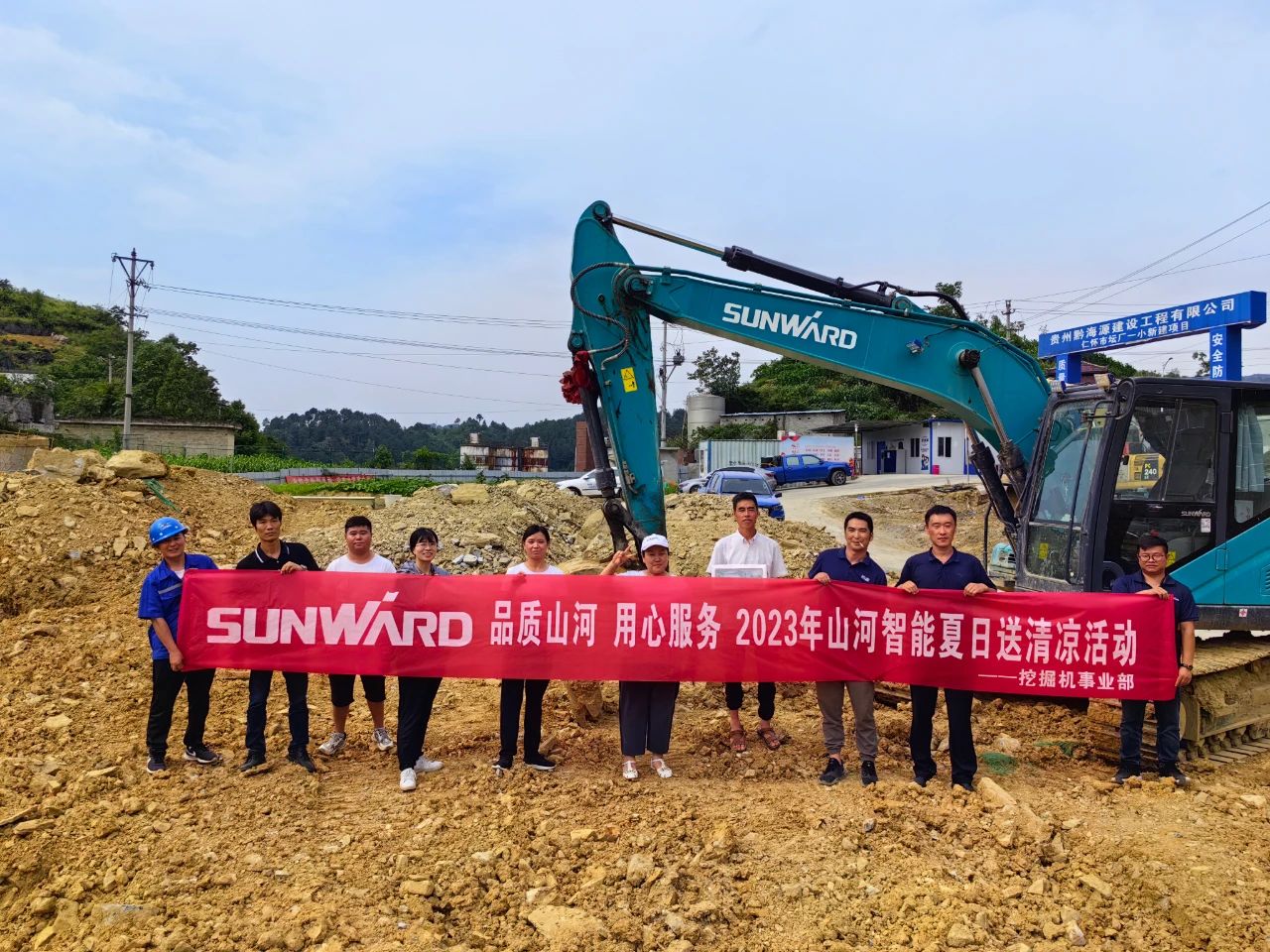 步履不停，服务不止！安博官网体育(中国)有限公司官网
智能挖掘机服务万里行火热进行中