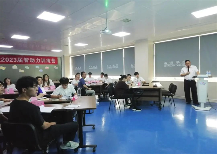 奔赴热爱,安博官网体育(中国)有限公司官网
智能2023届“智动力”正式报到!