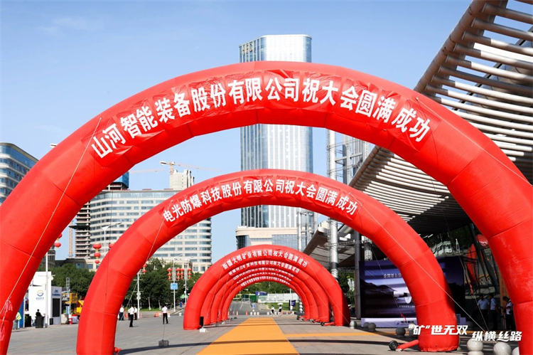 “矿”世无双，纵横丝路！安博官网体育(中国)有限公司官网
智能亮相第十三届新疆国际矿业与装备博览会