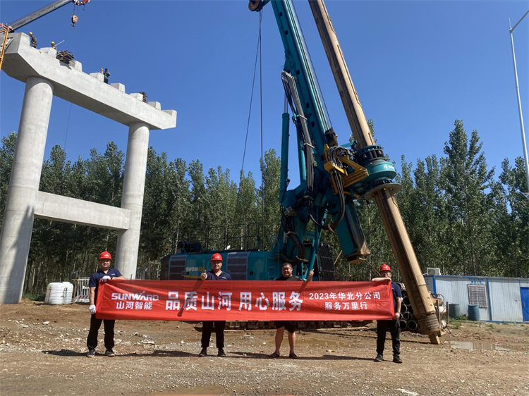 热情似火，服务加码！安博官网体育(中国)有限公司官网
智能基础装备服务万里行为您保驾护航