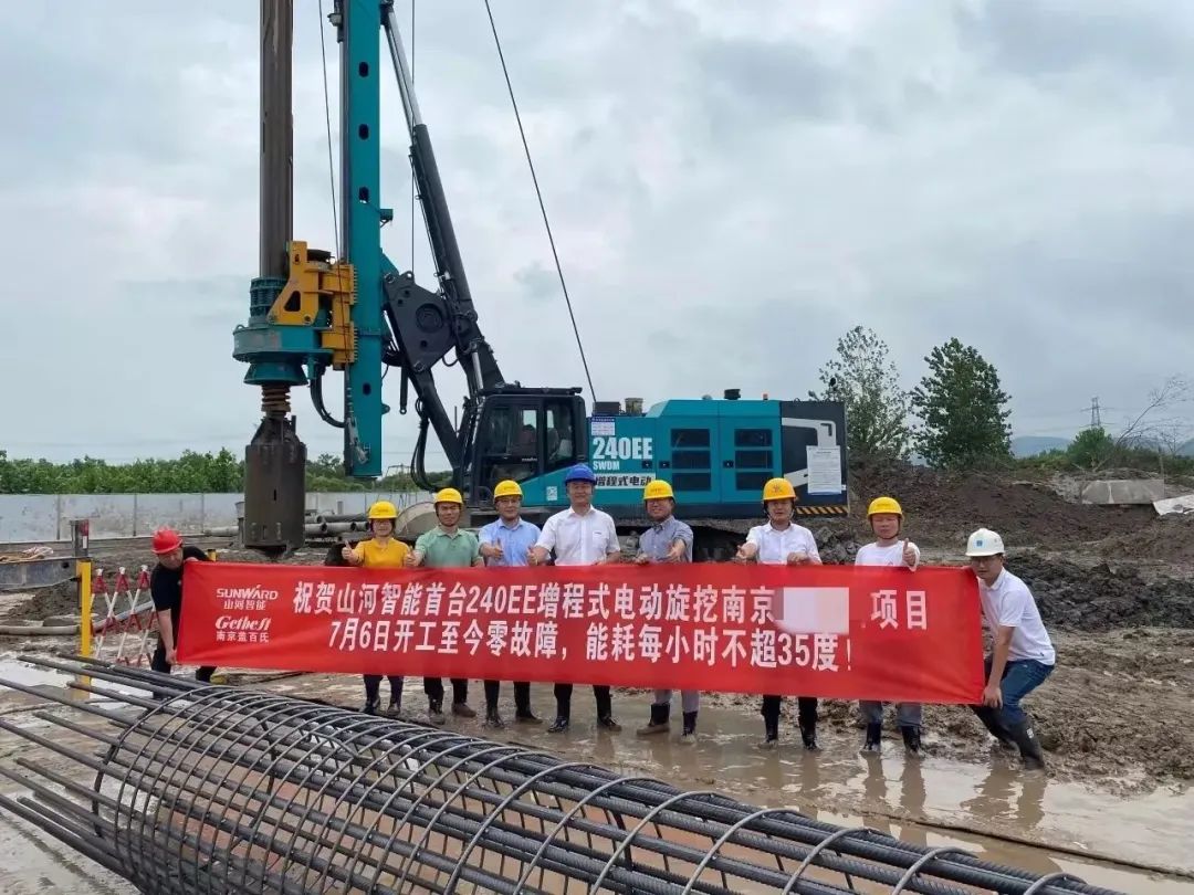 “零故障”“低能耗”！安博官网体育(中国)有限公司官网
智能增程式电动旋挖钻机惊艳首秀