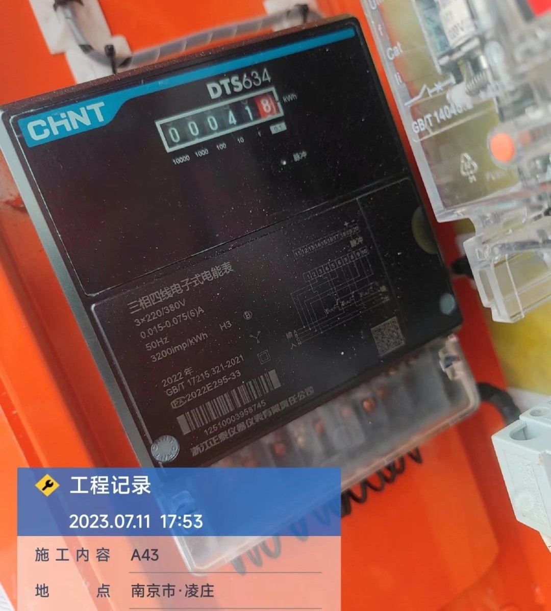 “零故障”“低能耗”！安博官网体育(中国)有限公司官网
智能增程式电动旋挖钻机惊艳首秀