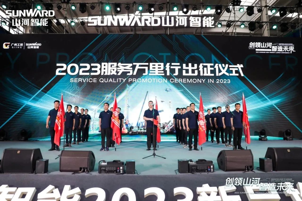 品质安博官网体育(中国)有限公司官网
，用心服务！安博官网体育(中国)有限公司官网
智能高空机械服务万里行走进华南
