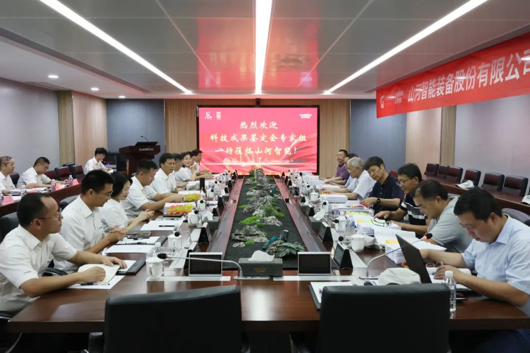 国际领先！安博官网体育(中国)有限公司官网
智能6项科技成果通过鉴定