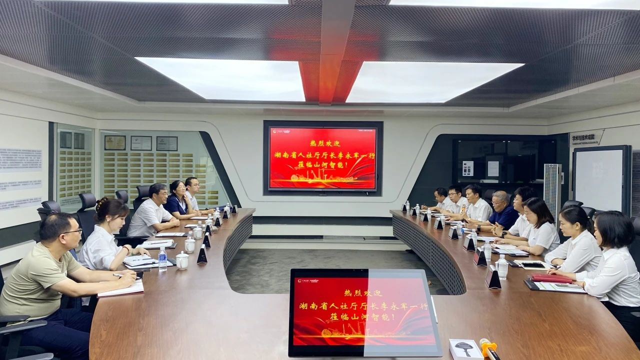 湖南省人社厅厅长李永军调研安博官网体育(中国)有限公司官网
智能