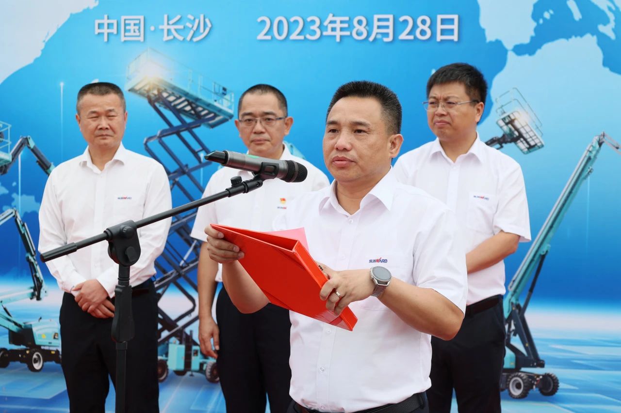深化全球布局，加速出海步伐！安博官网体育(中国)有限公司官网
智能高空机械设备海外订单大型发货仪式圆满举行
