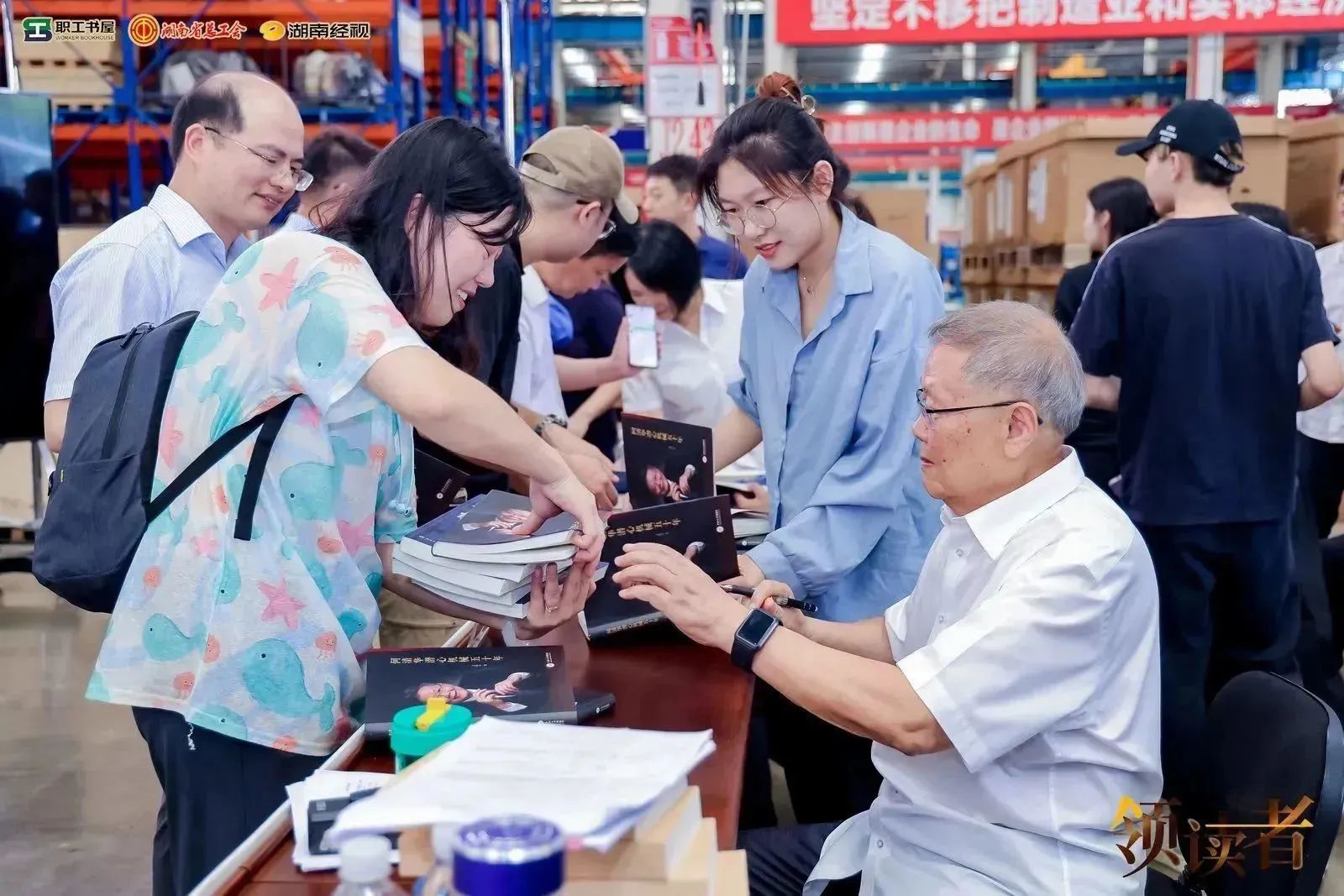 阅享世界，智造未来！大型直播节目《领读者》长沙智能制造专场在安博官网体育(中国)有限公司官网
工业城举办