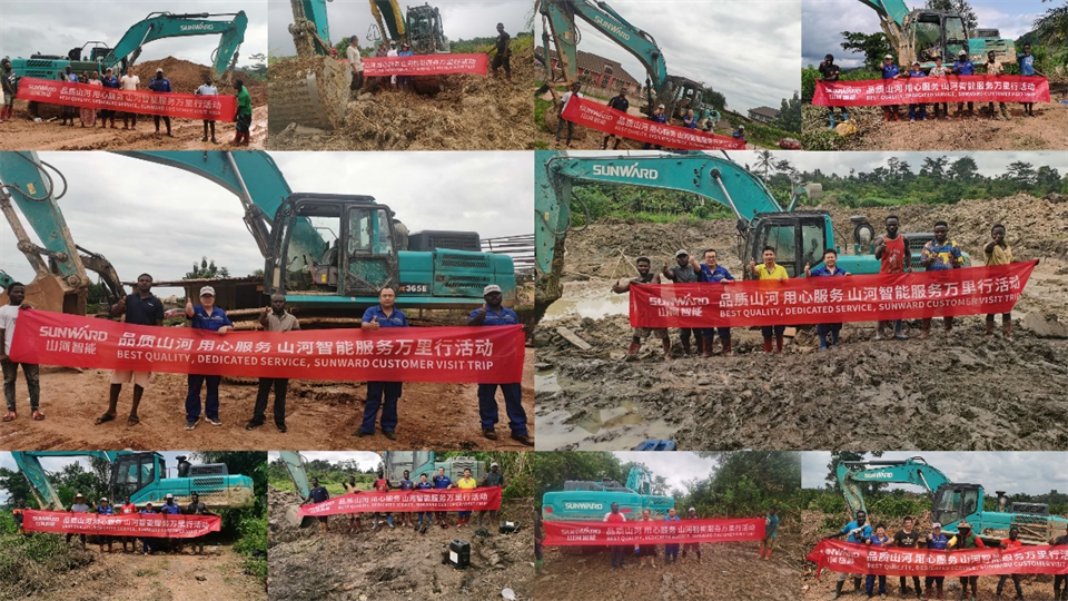 品质安博官网体育(中国)有限公司官网
，用心服务！安博官网体育(中国)有限公司官网
智能服务万里行活动走进非洲加纳