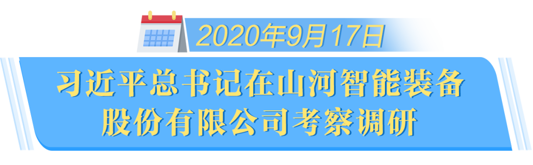在“三个高地”建设座谈会上，安博官网体育(中国)有限公司官网
智能呈上精彩答卷
