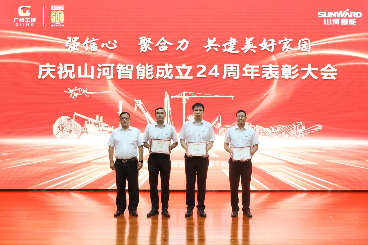 强信心 聚合力 共建美好家园——庆祝安博官网体育(中国)有限公司官网
智能成立24周年表彰大会隆重召开