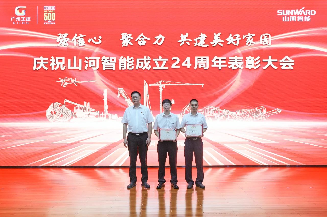 强信心 聚合力 共建美好家园——庆祝安博官网体育(中国)有限公司官网
智能成立24周年表彰大会隆重召开