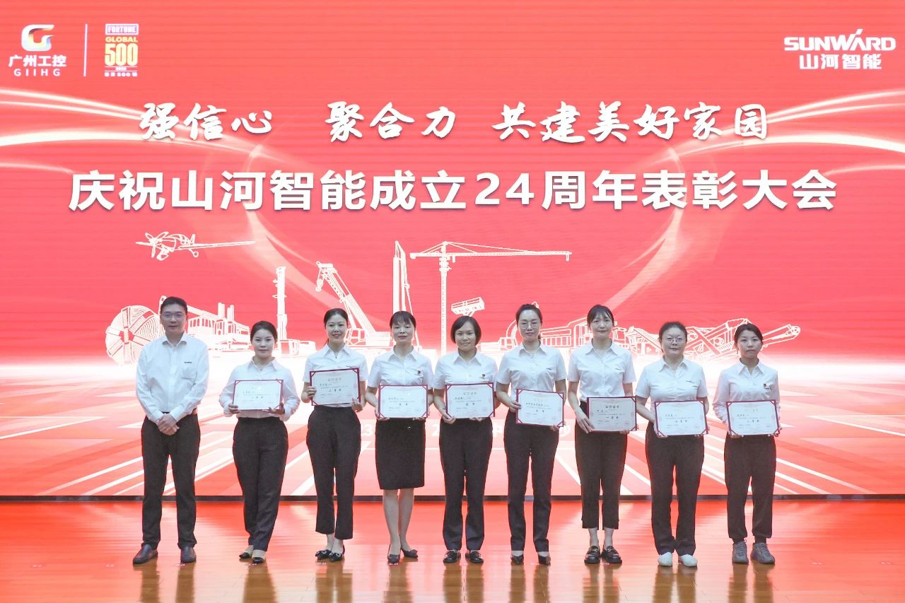 强信心 聚合力 共建美好家园——庆祝安博官网体育(中国)有限公司官网
智能成立24周年表彰大会隆重召开