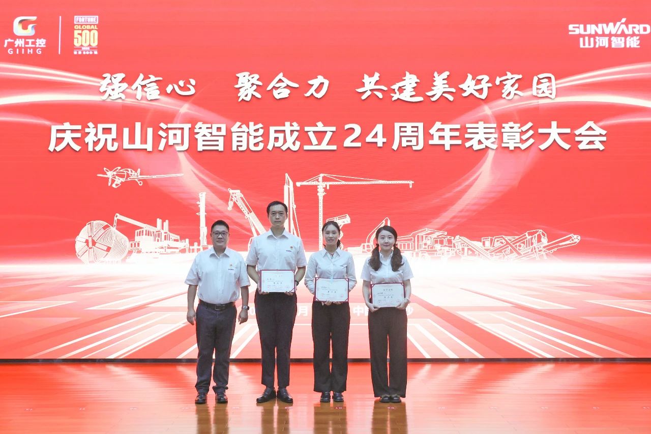 强信心 聚合力 共建美好家园——庆祝安博官网体育(中国)有限公司官网
智能成立24周年表彰大会隆重召开