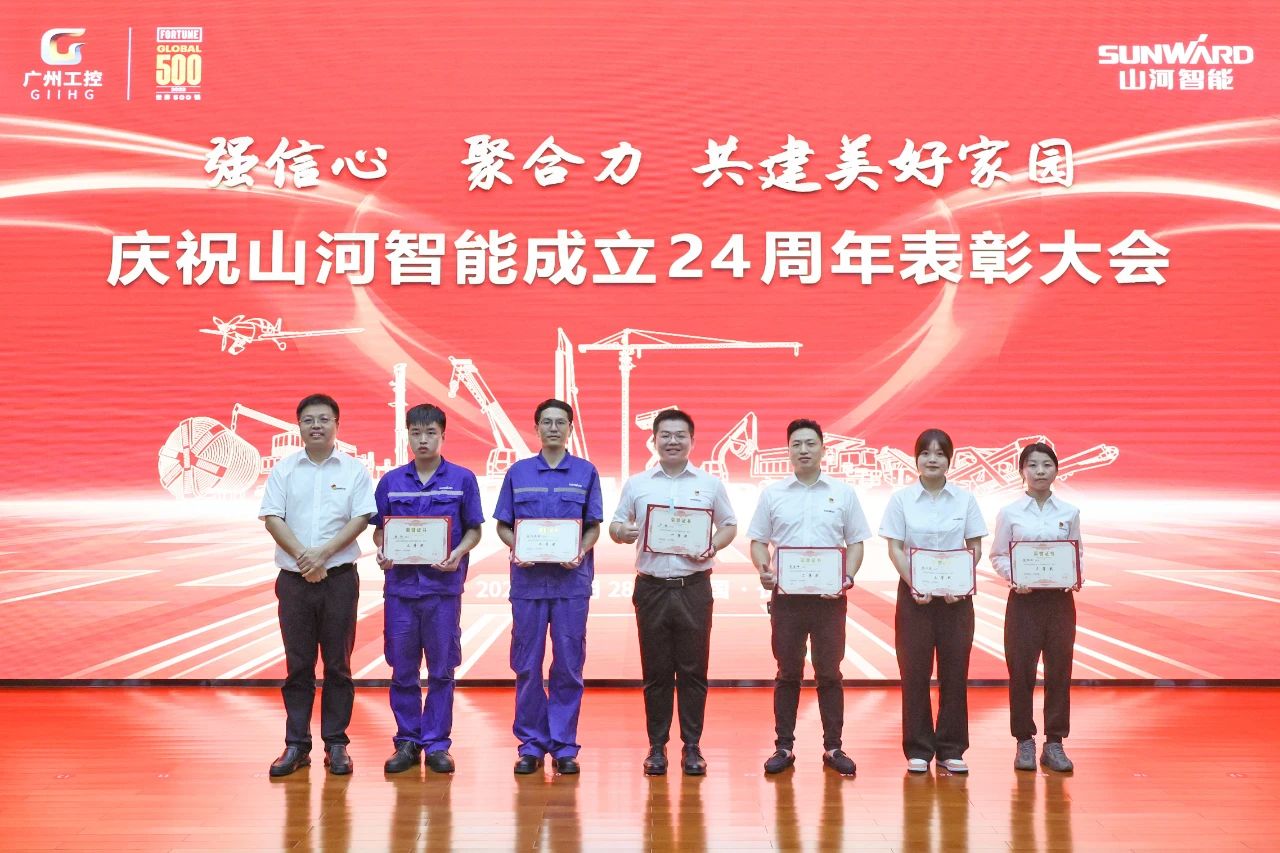 强信心 聚合力 共建美好家园——庆祝安博官网体育(中国)有限公司官网
智能成立24周年表彰大会隆重召开