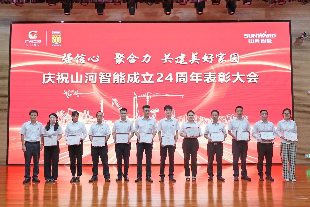 强信心 聚合力 共建美好家园——庆祝安博官网体育(中国)有限公司官网
智能成立24周年表彰大会隆重召开