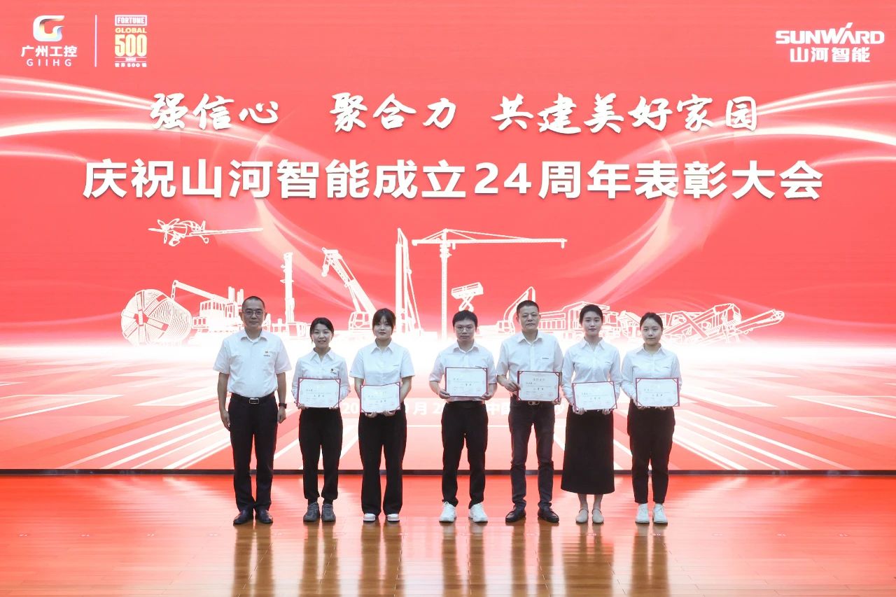 强信心 聚合力 共建美好家园——庆祝安博官网体育(中国)有限公司官网
智能成立24周年表彰大会隆重召开