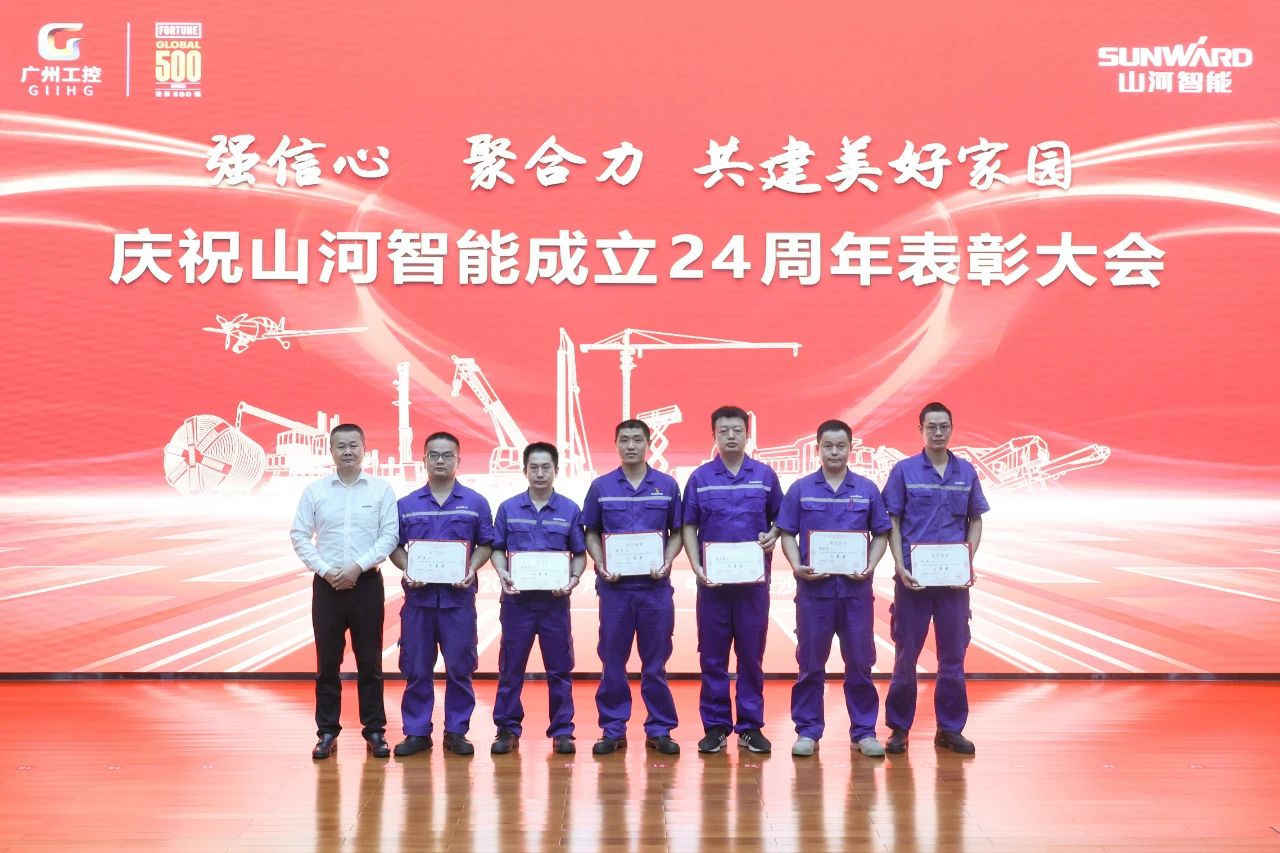 强信心 聚合力 共建美好家园——庆祝安博官网体育(中国)有限公司官网
智能成立24周年表彰大会隆重召开