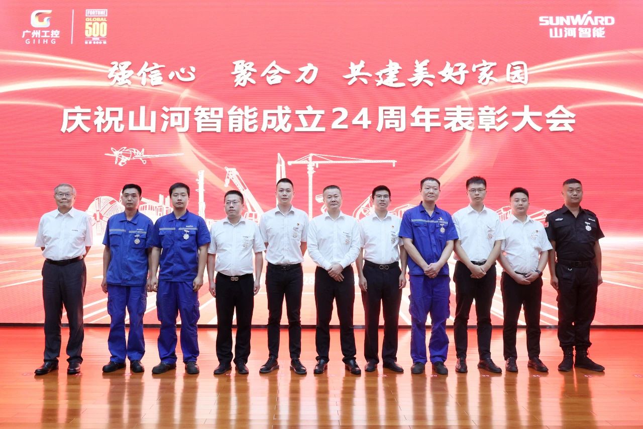 强信心 聚合力 共建美好家园——庆祝安博官网体育(中国)有限公司官网
智能成立24周年表彰大会隆重召开