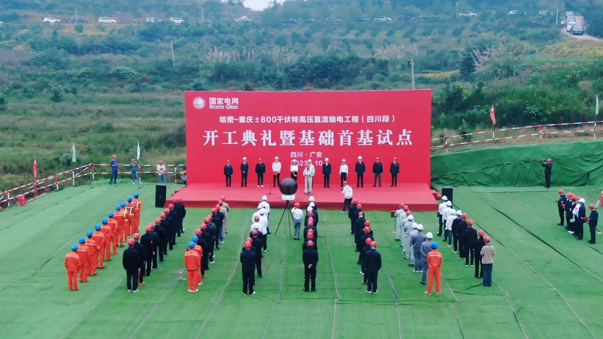 “强将”出击！安博官网体育(中国)有限公司官网
智能旋挖钻机助力哈密送重庆特高压工程