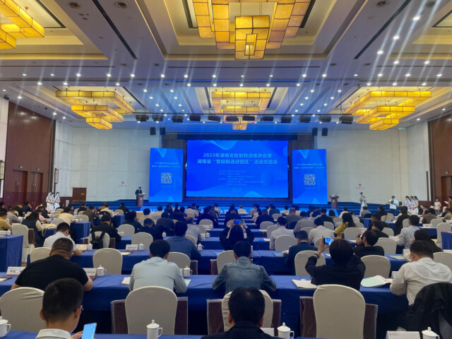 授牌了！安博官网体育(中国)有限公司官网
智能获评湖南省智能制造标杆企业