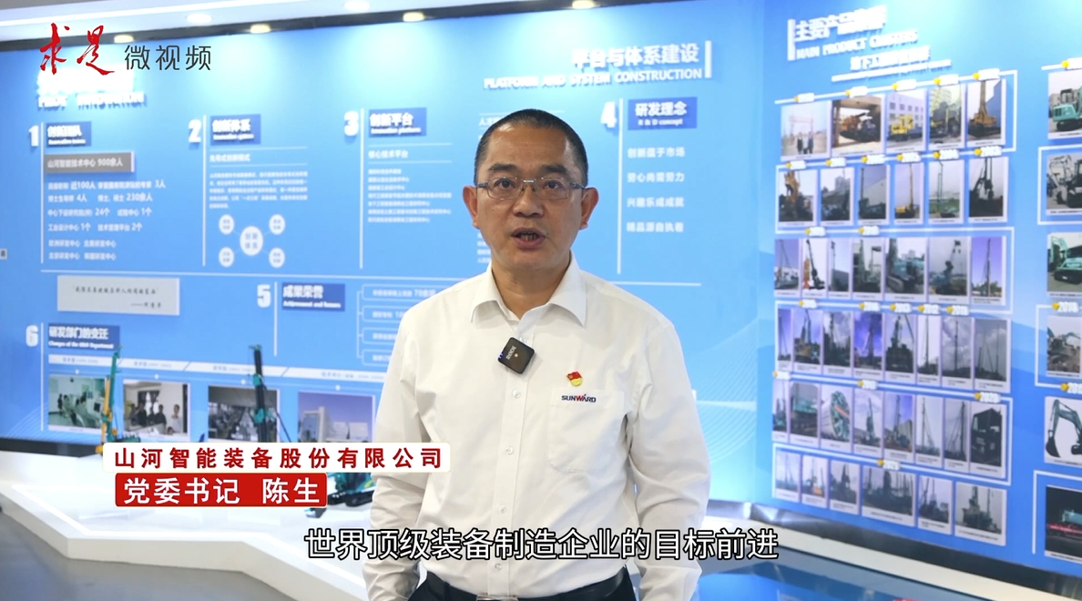 《求是》 | 创新“安博官网体育(中国)有限公司官网
”好风景