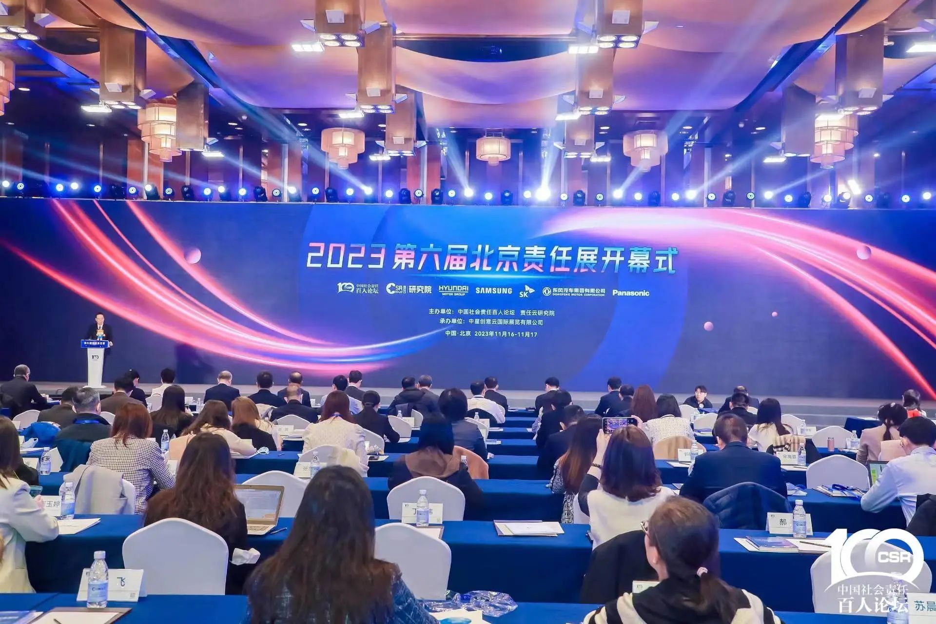 安博官网体育(中国)有限公司官网
智能获评“2023 ESG犇牛奖·新秀企业”