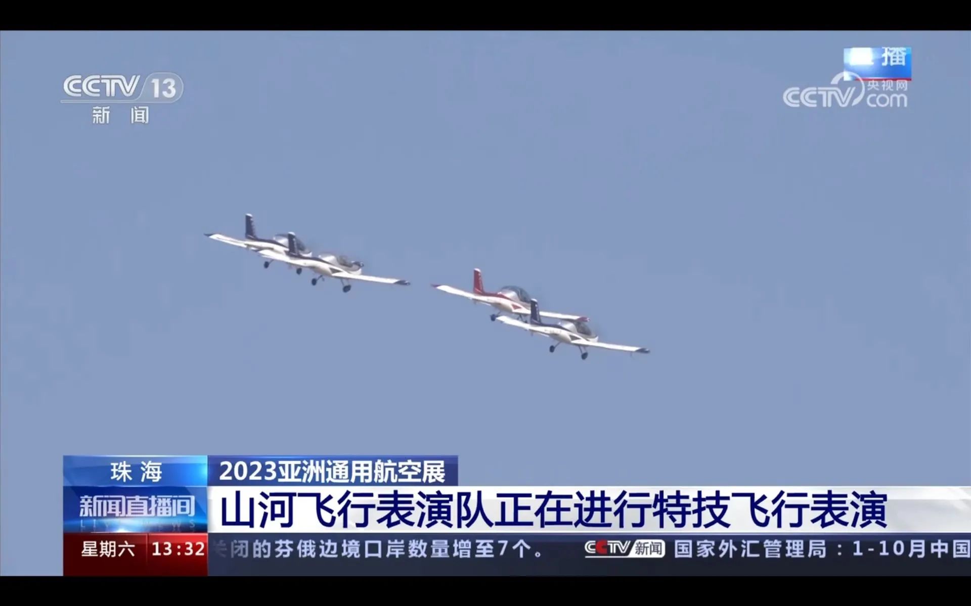 央媒聚焦！一起见证首届亚洲通用航空展上的安博官网体育(中国)有限公司官网
风采