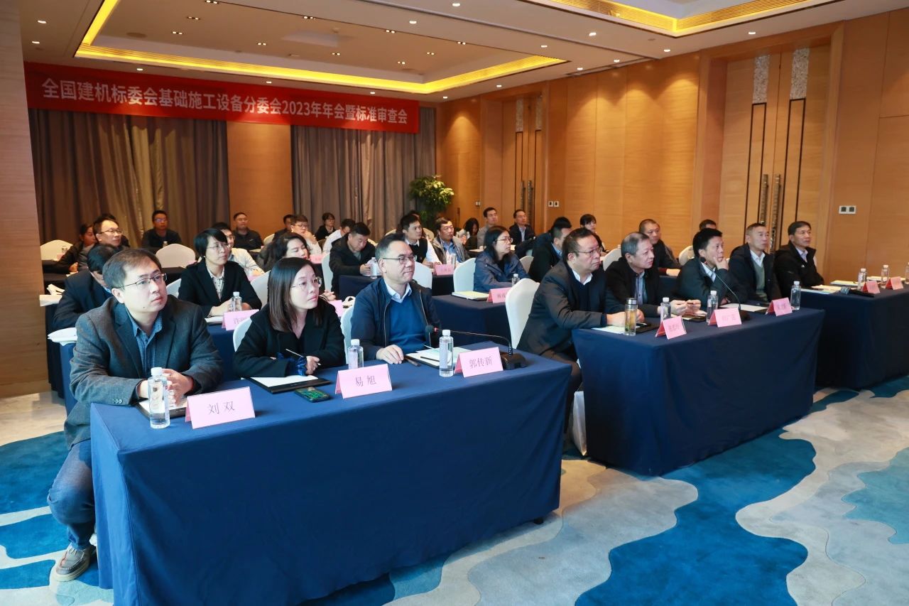安博官网体育(中国)有限公司官网
智能主导的行业标准《建筑施工机械与设备 液压式压桩机》通过专家审查