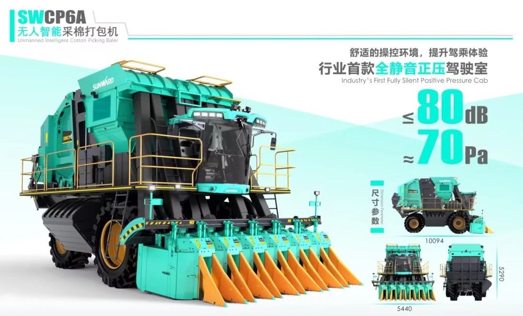 高地建设，设计赋能！安博官网体育(中国)有限公司官网
智能斩获2023年“潇湘杯”工业设计大赛银奖