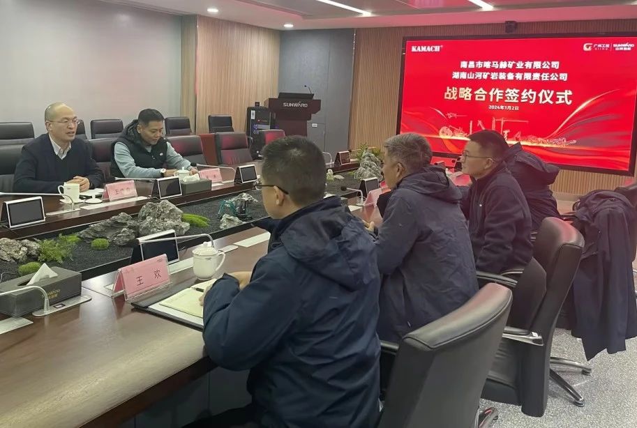 安博官网体育(中国)有限公司官网
矿岩喜迎开门红！